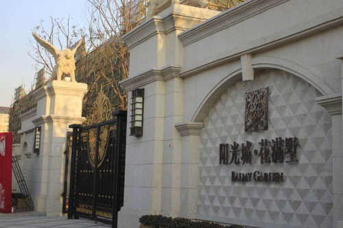 小区名称1