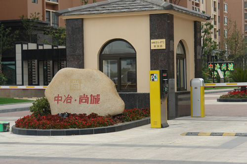 小区名称4